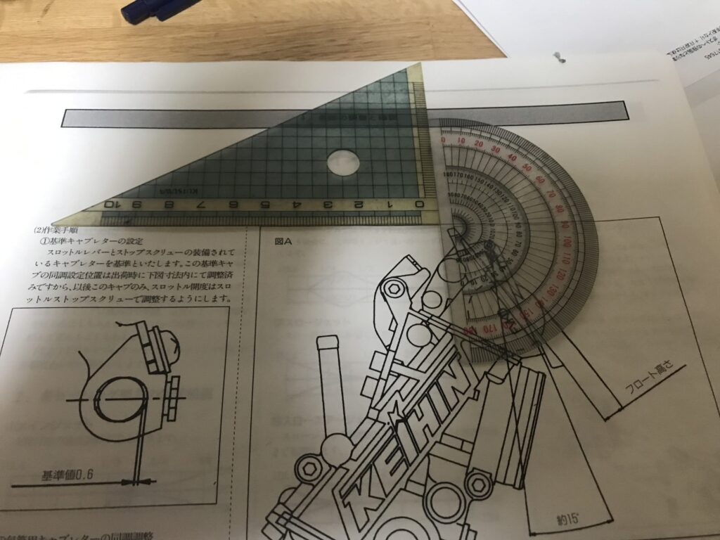 FCR-油面調整-セッティングマニュアル