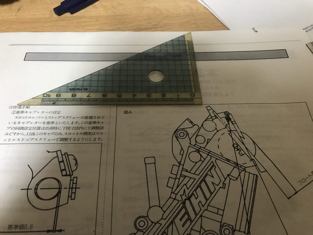 FCR-油面調整-セッティングマニュアル