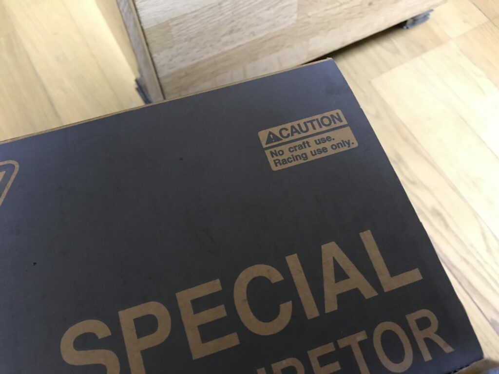 FCR20年前の箱