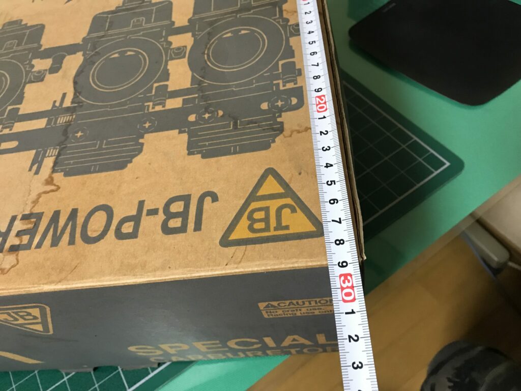 FCR20年前の箱