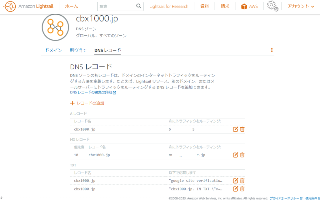 aws-Lightsail