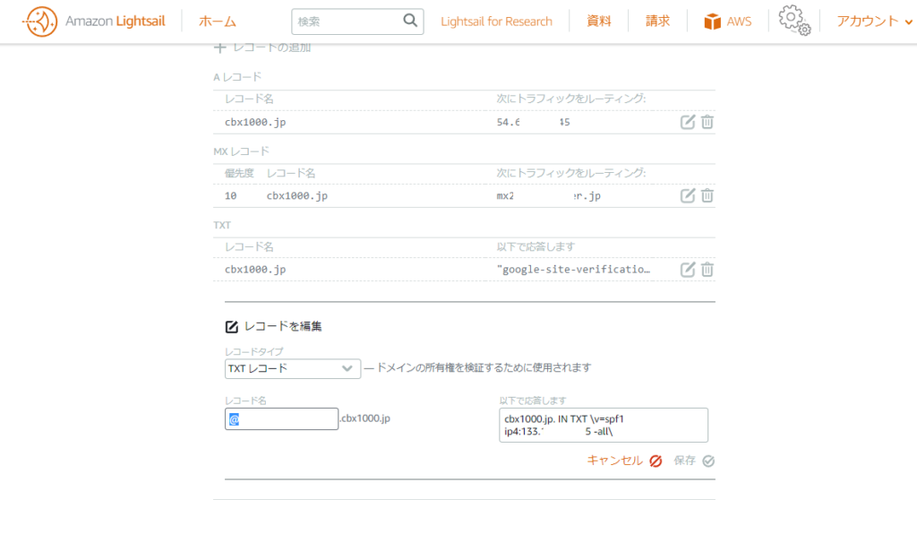 aws-Lightsail
