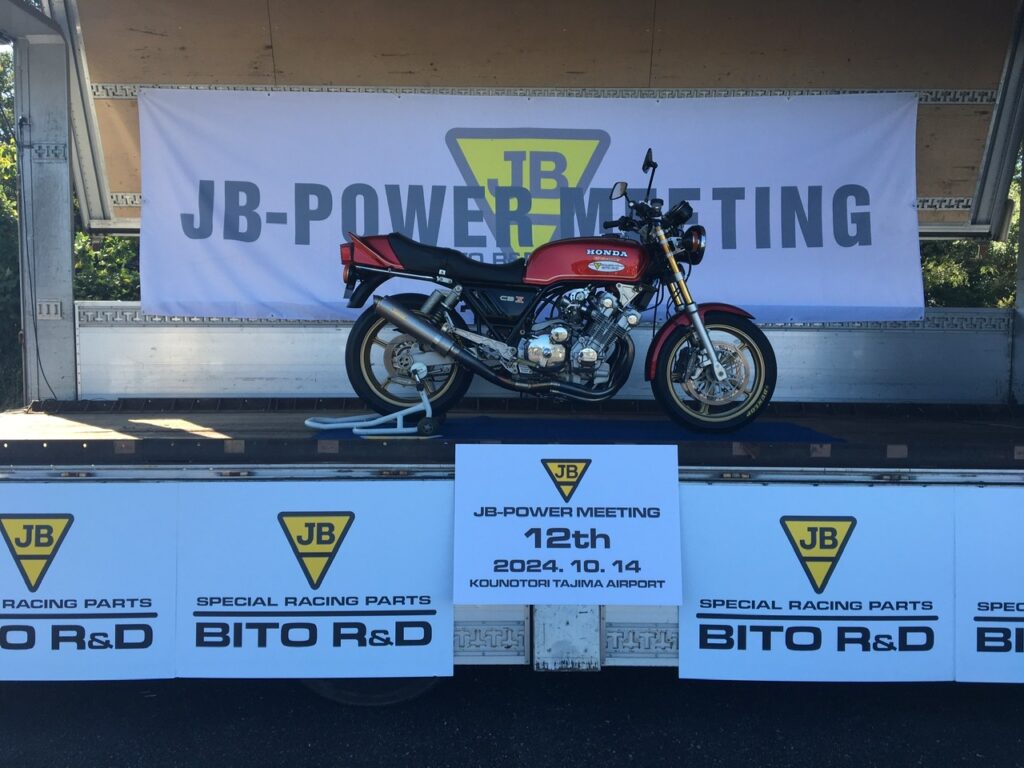 BITO JB-POWER 第12回 CBX1000 ツインショック