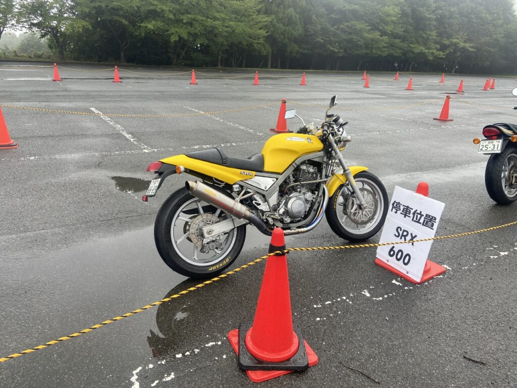SRX600