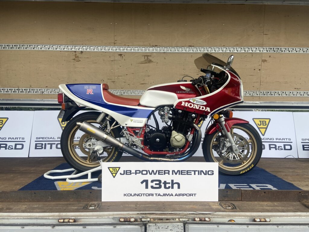CB1100R