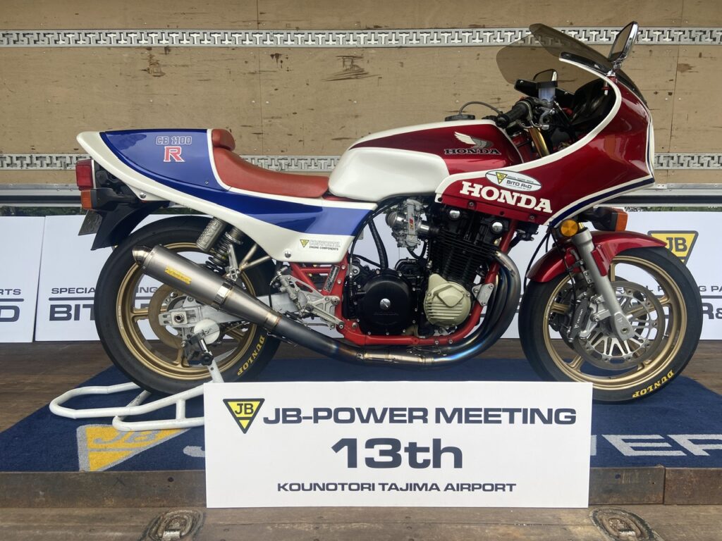 CB1100R