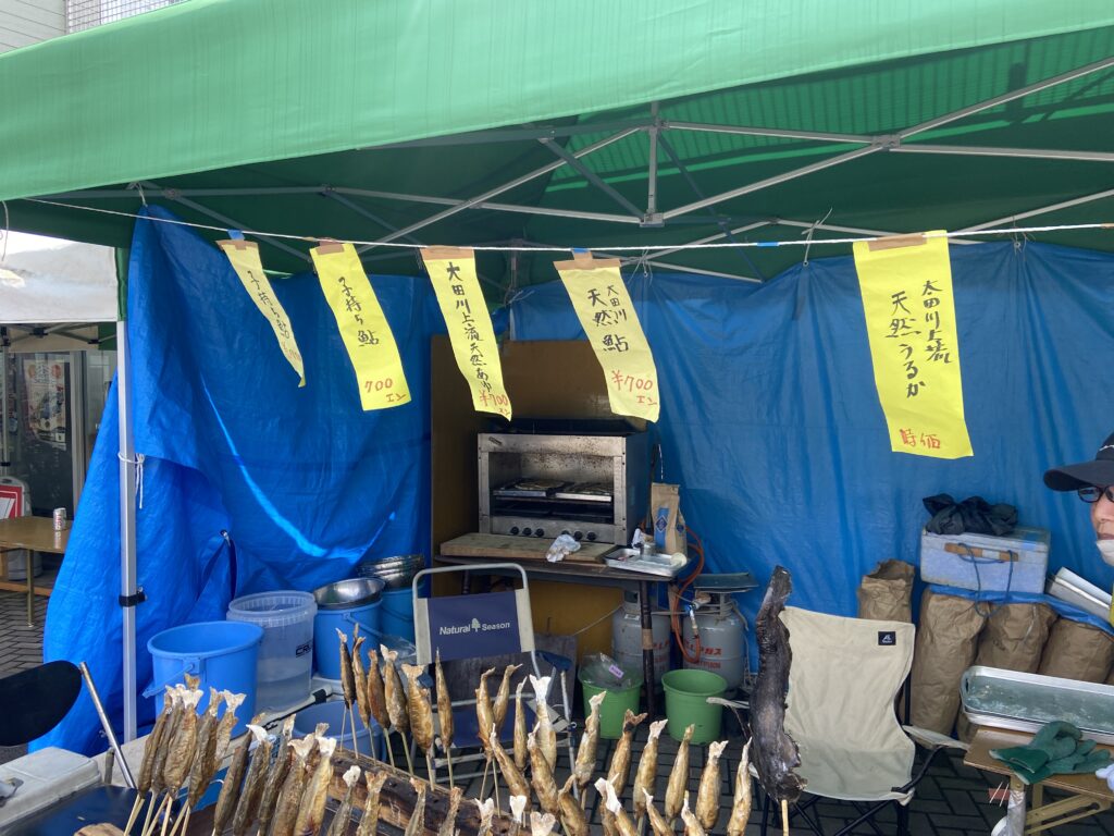 鮎の塩焼きの販売