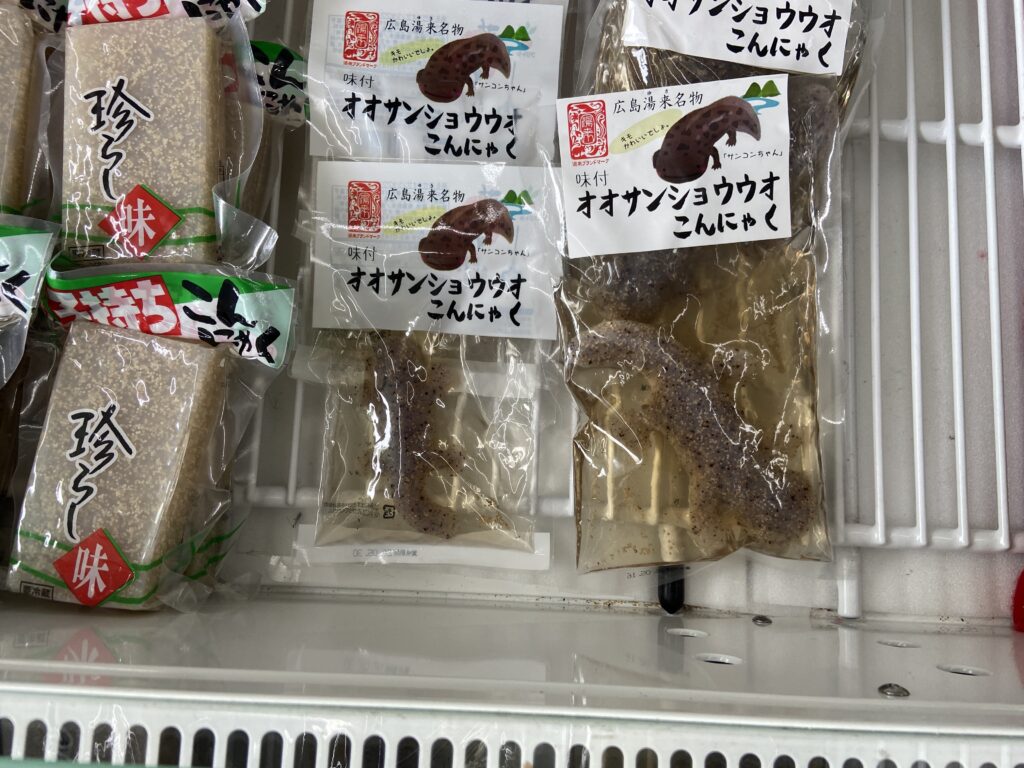 オオサンショウウオのこんにゃく